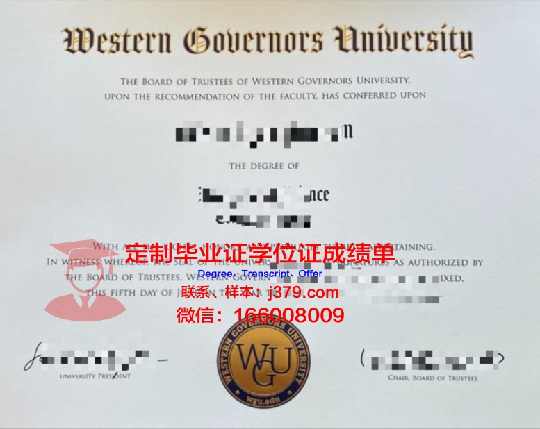 拉筹伯大学拿不了毕业证(拉筹伯大学几星)