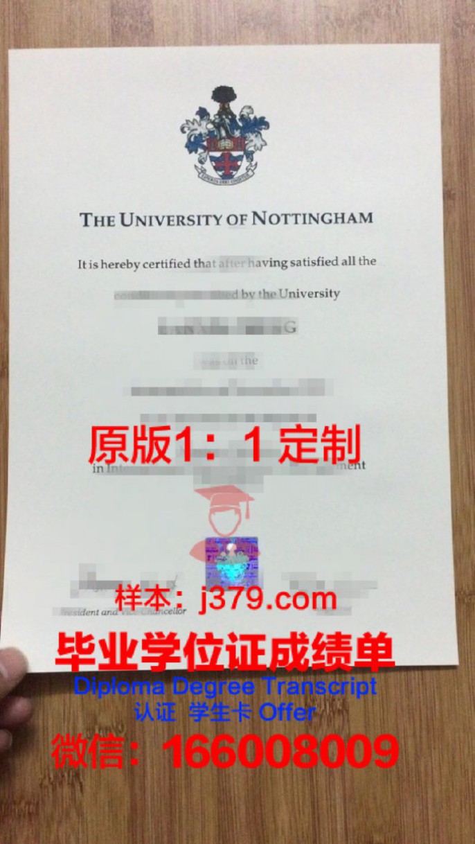 宁波诺丁汉大学毕业证(宁波诺丁汉大学毕业证回家网站能查到吗)