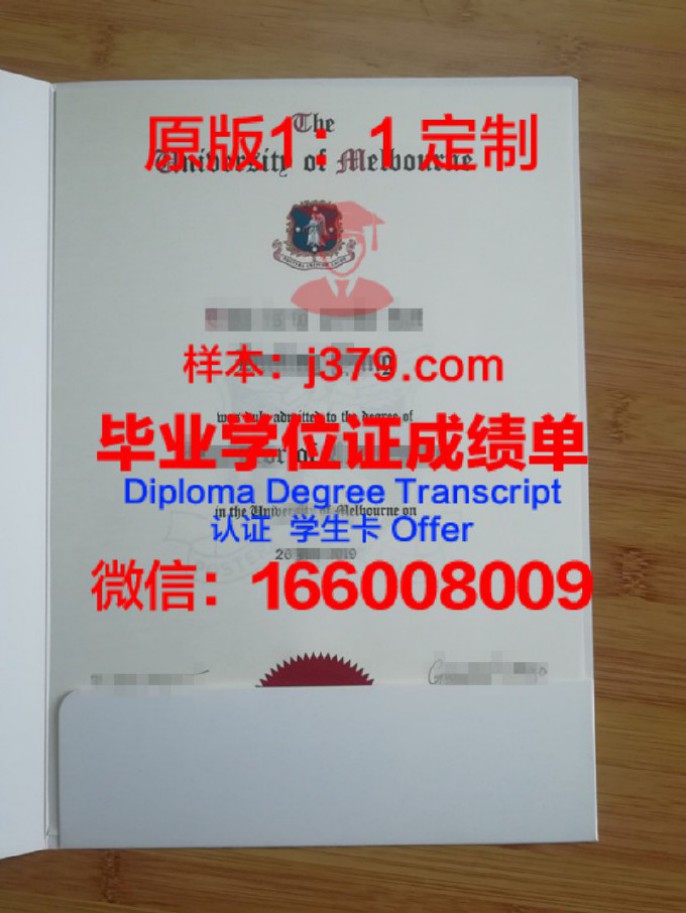 威廉安格利斯技术与继续教育学院毕业证(澳大利亚威廉·安格里斯学院)