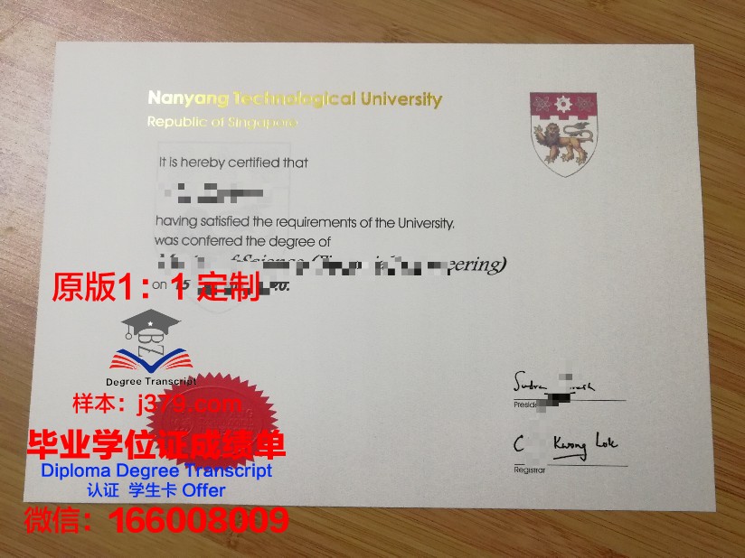 拉蒙娜女校毕业证diploma