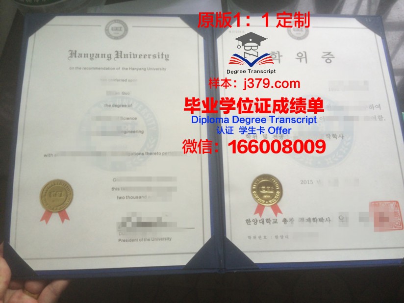 探索UoW学位证的价值与意义