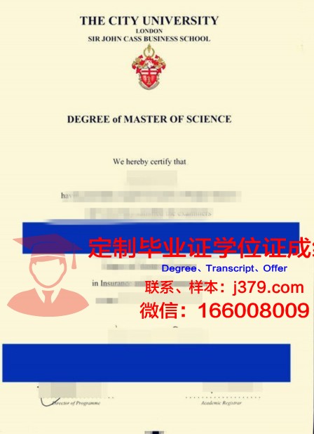 拉罗谢尔大学学历证书(拉罗谢尔商学院)