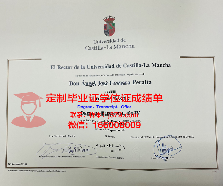 拉曼大学学院成绩单(拉曼大学吧)