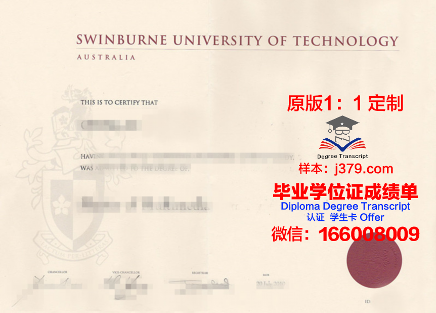 拉罗谢尔大学毕业证书原件(拉罗谢尔高等商业学校)