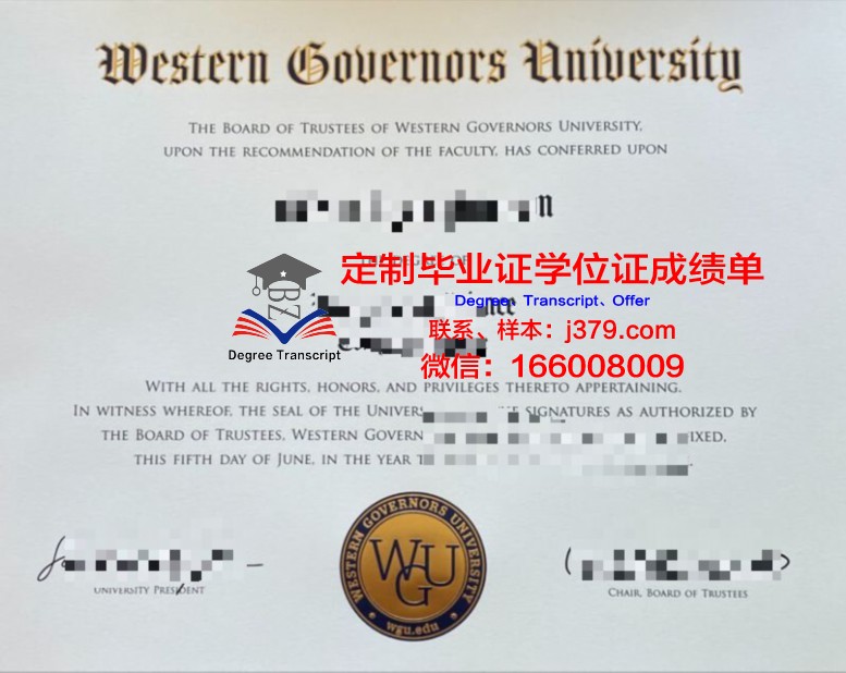 拉筹伯大学毕业证长什么样(拉筹伯大学是几星大学)