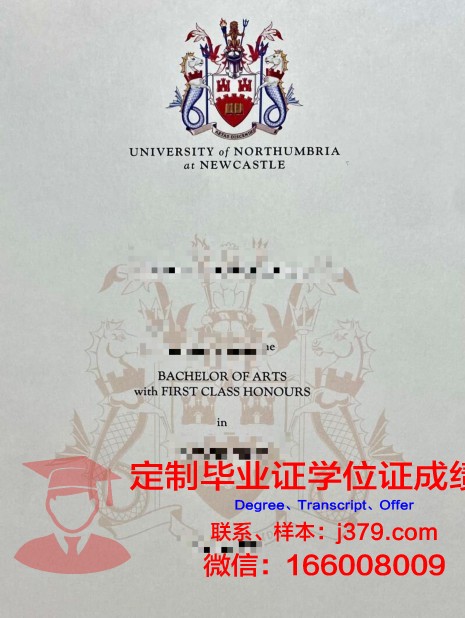 比亚威斯托克技术大学毕业证长什么样(比亚威斯托克医科大学)