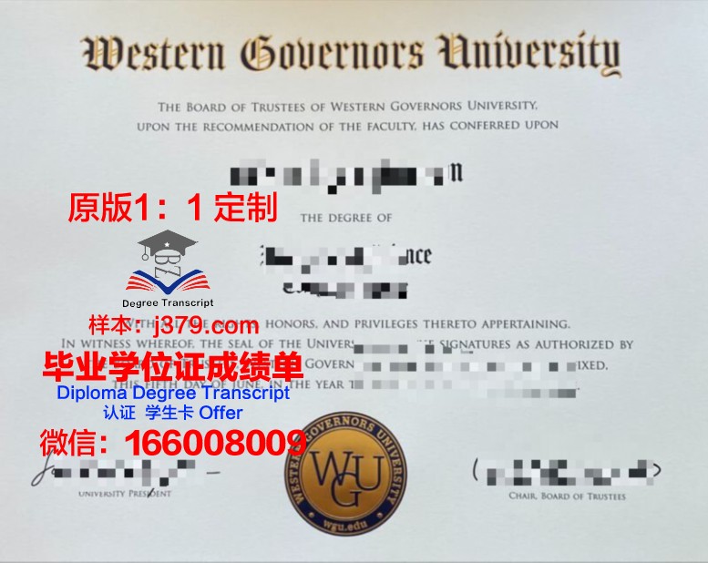 毛里求斯大学博士毕业证(英国毛里求斯大学排名)