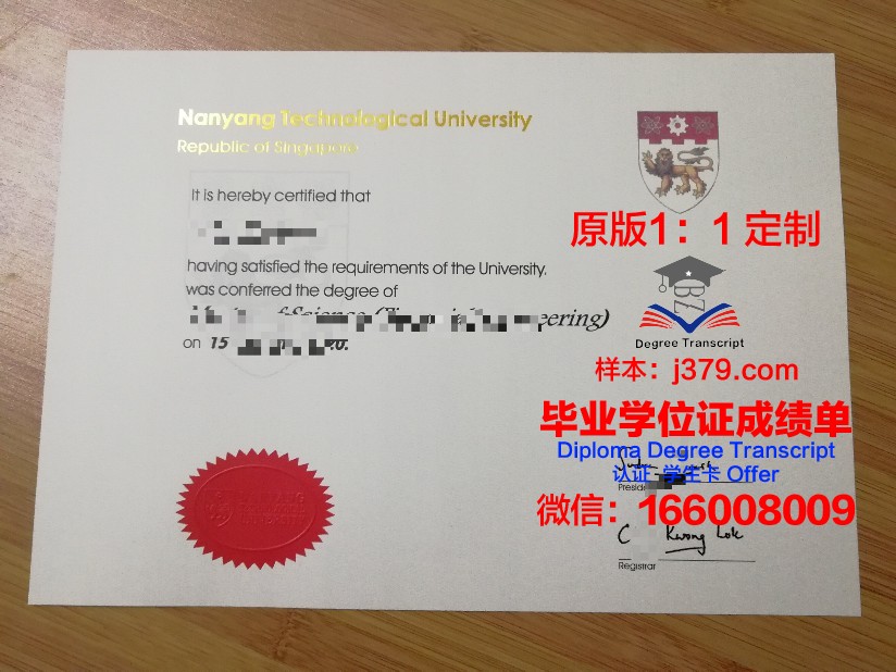 正规大学毕业证图片(普通大学毕业证样本)