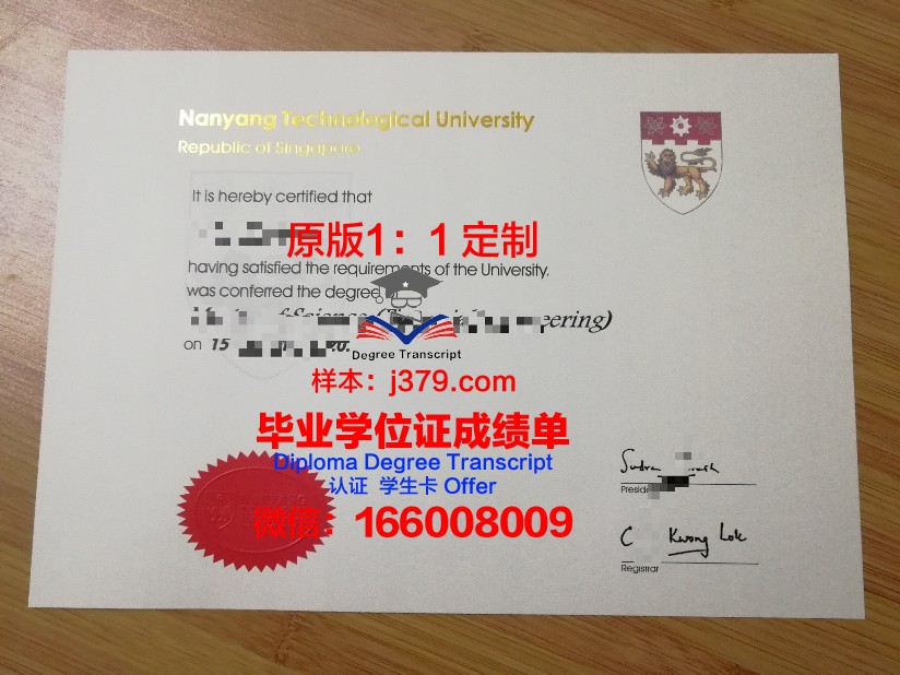 比洛特学院 diploma 毕业证