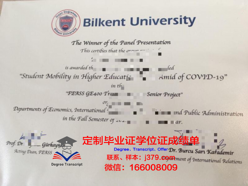 毕尔坎特大学读多久才毕业证(毕尔坎特大学读多久才毕业证有效)