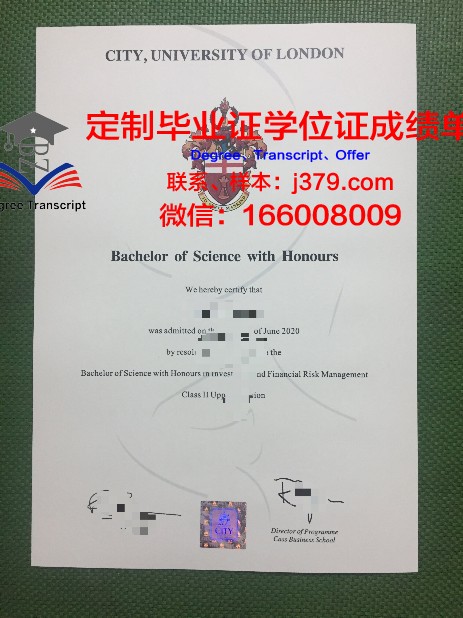 提兹塞德大学毕业证电子版