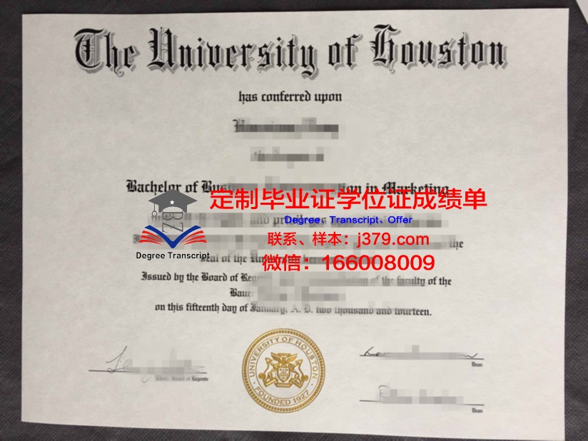 拉科鲁尼亚大学硕士毕业证(拉科鲁尼亚大学排名)