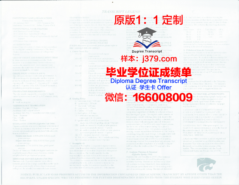 探寻知识的殿堂：堪萨斯大学毕业证的背后故事