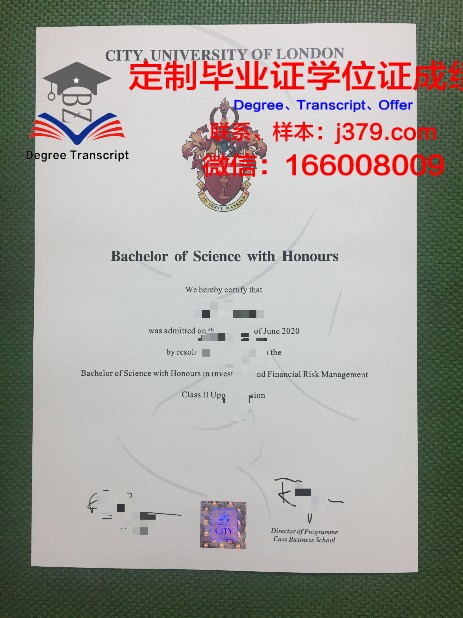 拉蒂纳音乐学院毕业证丢失怎么补办