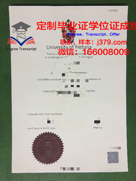 比勒陀利亚大学毕业证学位证(南非比勒陀利亚大学怎么样)