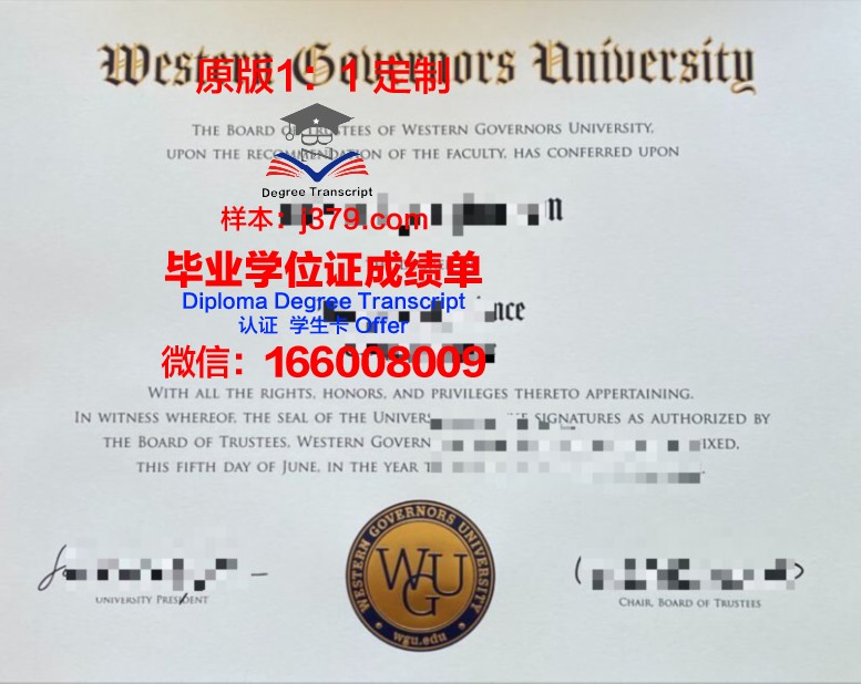 比什凯克人文大学毕业证补办(比什凯克人文大学孔子学院)