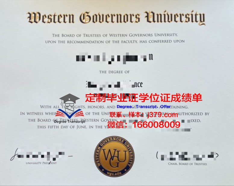 欧道明大学几年可以毕业证(欧道明大学qs排名)