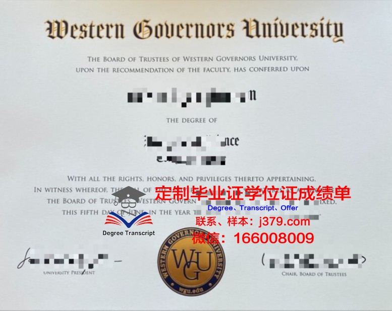 拉筹伯大学毕业证发放时间(拉筹伯大学是几星大学)