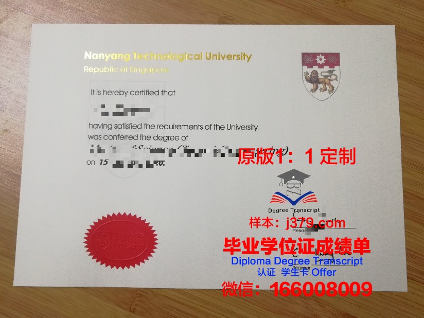 拉蒙卢尔大学研究生毕业证(拉蒙卢尔大学研究生毕业证有用吗)