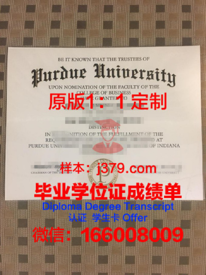 威顿堡大学研究生毕业证(美国威顿学院)