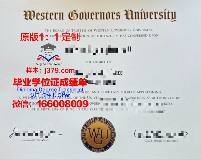 拉罗谢尔大学毕业证书多久收到(拉罗谢尔大学排名)