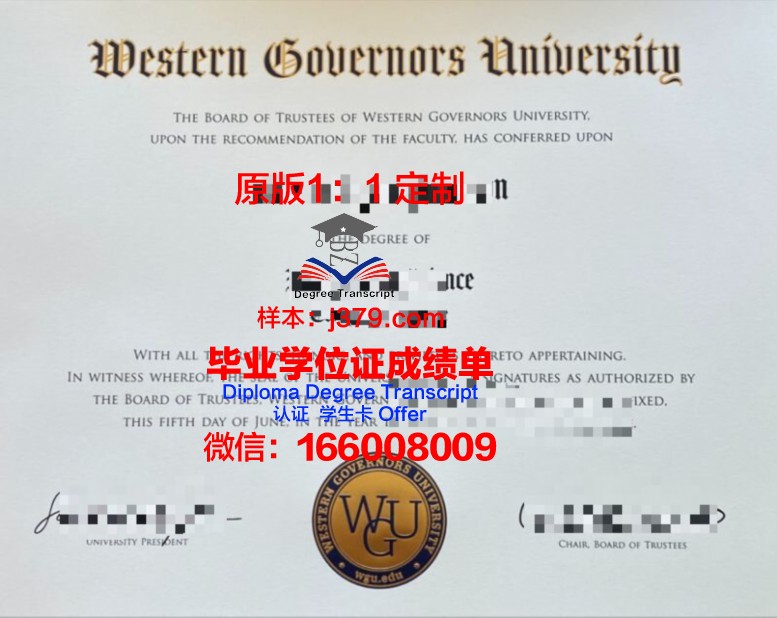 拉筹伯大学毕业证是什么模样(拉筹伯大学属于什么学历)