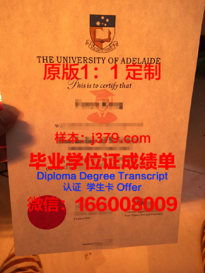 威廉安格利斯技术与继续教育学院毕业证图片(澳大利亚威廉安格里斯学院学费)