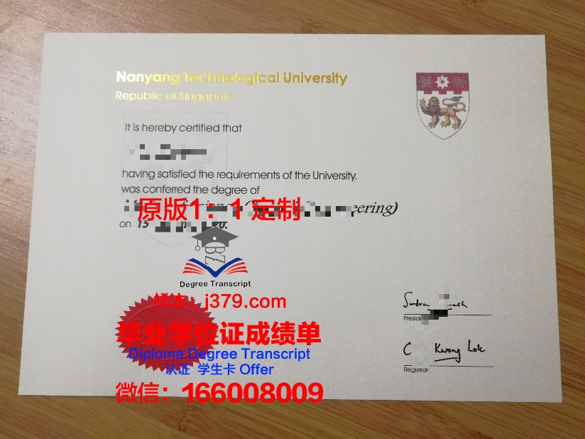 拜欧拉大学毕业证模板 Biola University Diploma