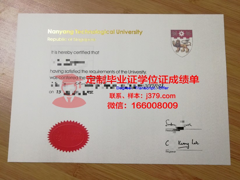 比斯克国立师范大学研究生毕业证(莫斯科国立师范大学毕业证)