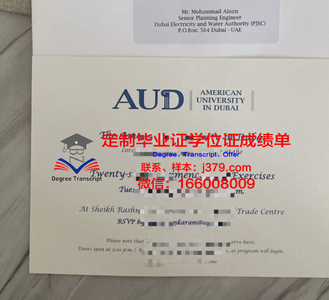 探索阿拉伯美国大学毕业证的价值与意义