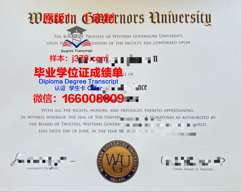 拉筹伯大学毕业证是什么模样(拉筹伯大学是几星大学)