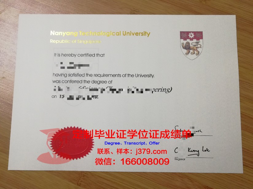 拉谢拉大学毕业证壳子(撕大学毕业证)