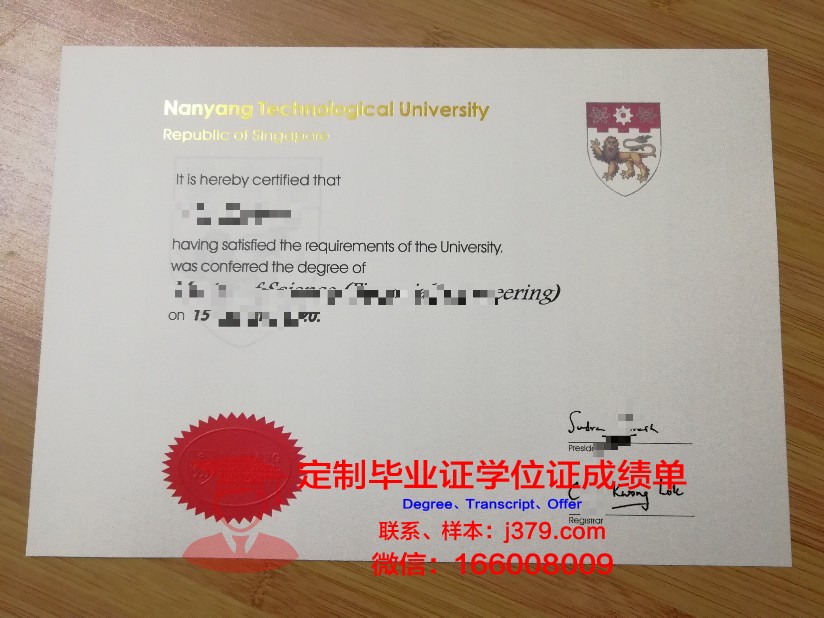 拉筹伯学院本科毕业证(拉筹伯大学专业排名)