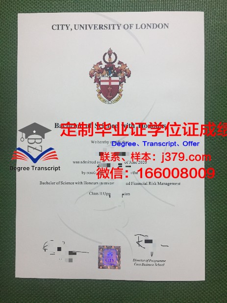 拉蒙尤尔大学毕业证图片