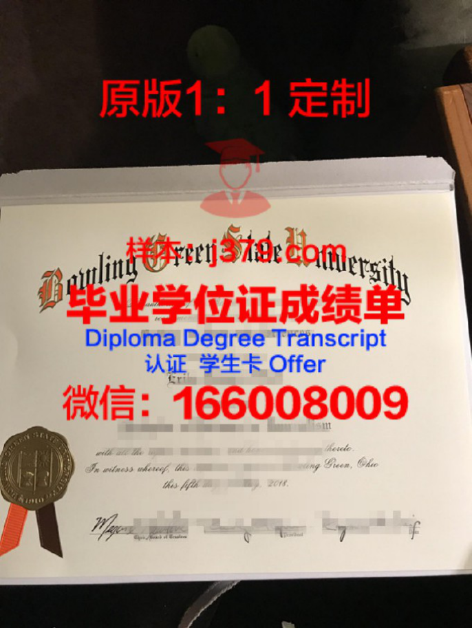 威奇塔州立大学毕业文凭