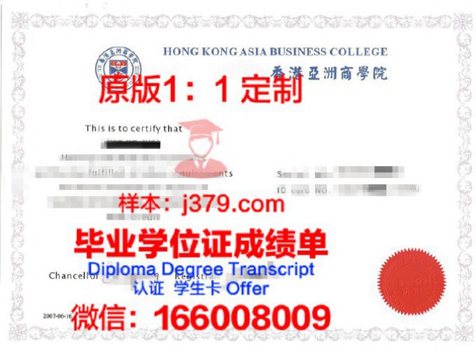 女大学位证定制：个性化教育的悄然兴起