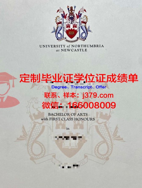 比亚威斯托克技术大学毕业证书时间(比亚韦斯托克技术大学)