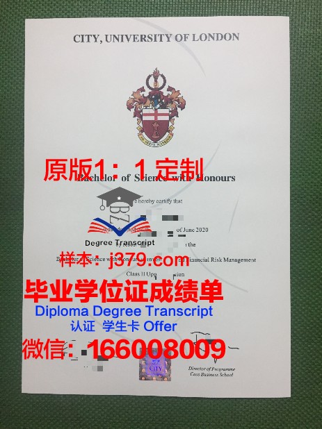 拉马尔大学毕业证diploma