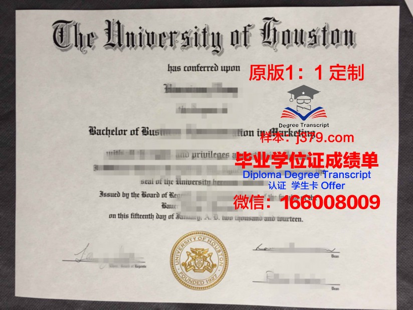 毛里求斯大学毕业证书模板(毛里求斯大学官网)