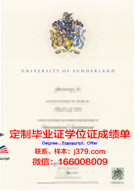 拉普兰应用科学大学毕业证样本(拉普兰大学好申请吗)