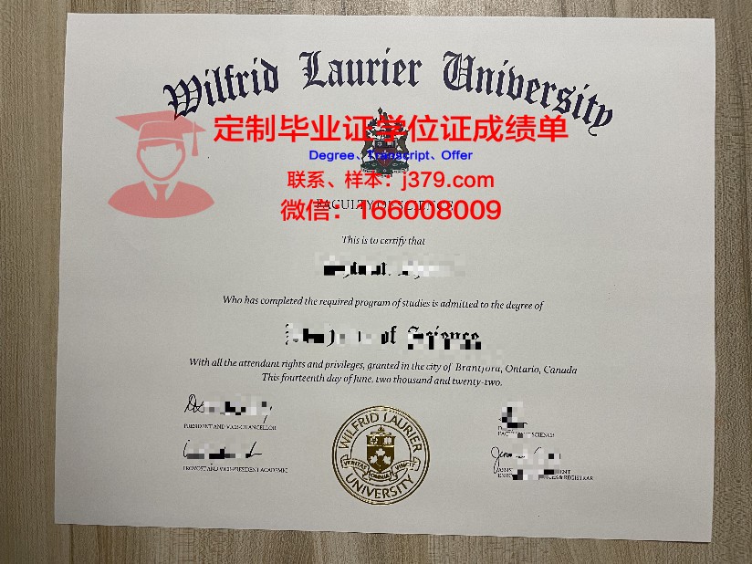 拉瑞尔应用科学大学学历证书(拉瑞尔应用科技大学)