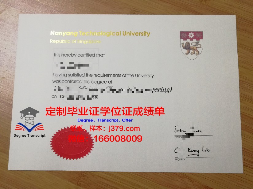 探索信仰与学术的交融——亚细亚联合神学大学博士毕业证的价值与意义