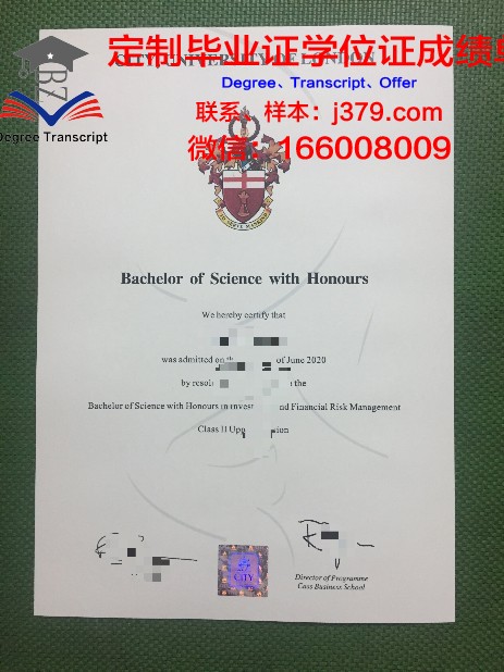 拉谢拉大学毕业证壳子(撕大学毕业证)