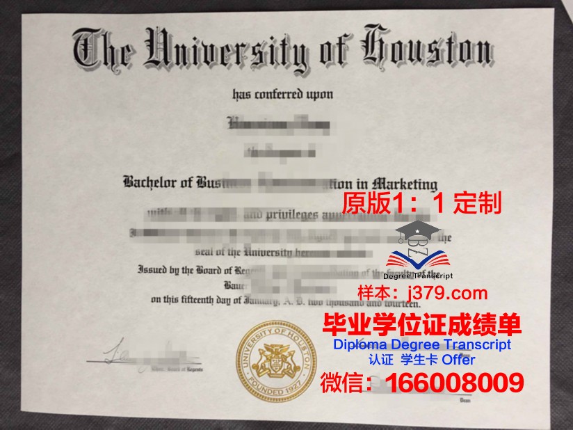 拉科鲁尼亚大学博士毕业证书(拉克鲁尼亚大学排名)