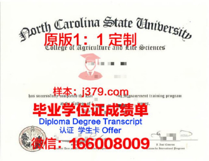 威诺纳州立大学毕业证认证成绩单Diploma