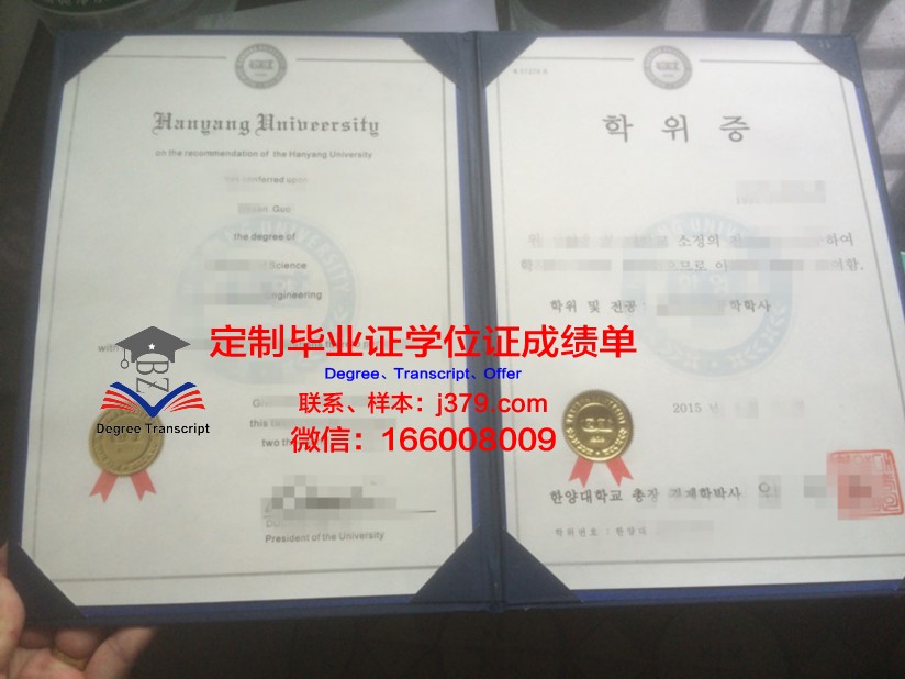 拉萨尔大学学位证书(西藏大学学位证书)