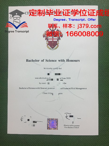 毕业证名字错了一个字有事吗(毕业证书名字错了怎么写证明)