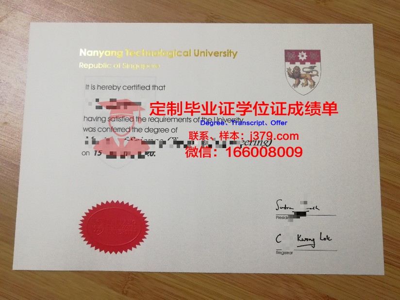 正规大学毕业证叫什么制