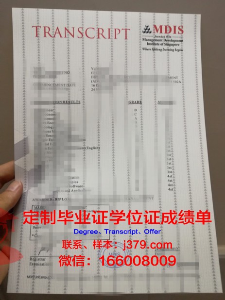 毕业生成绩单会显示挂科吗——揭开成绩单背后的真相