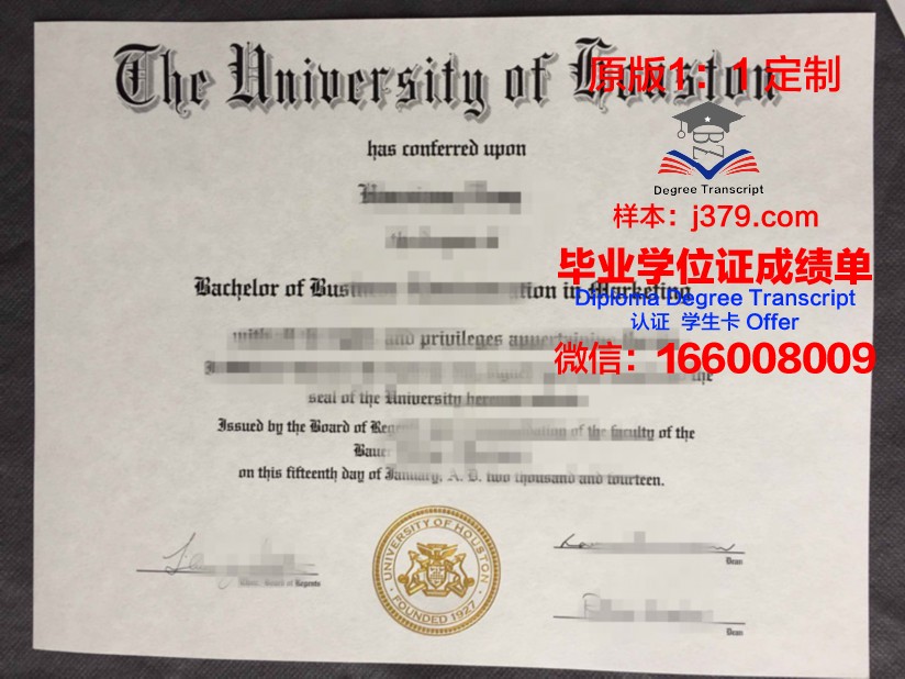 欧道明大学几年可以毕业证(欧道明大学qs排名)